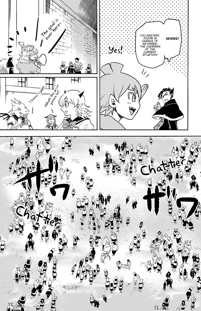 Mairimashita! Iruma-kun, Chapter 30 image 12
